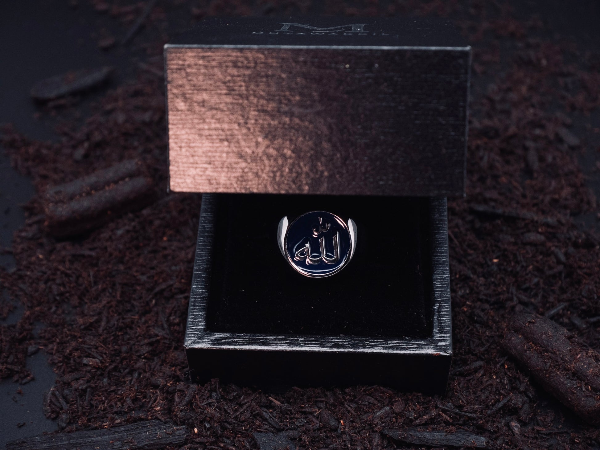 Mutawakkil Sabr blue Islamic ring engraved with Allah in Arabic calligraphy, presented in luxury black gift box.